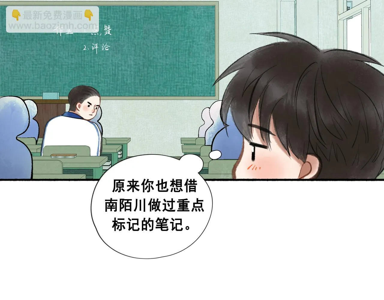 44.习惯 第89页