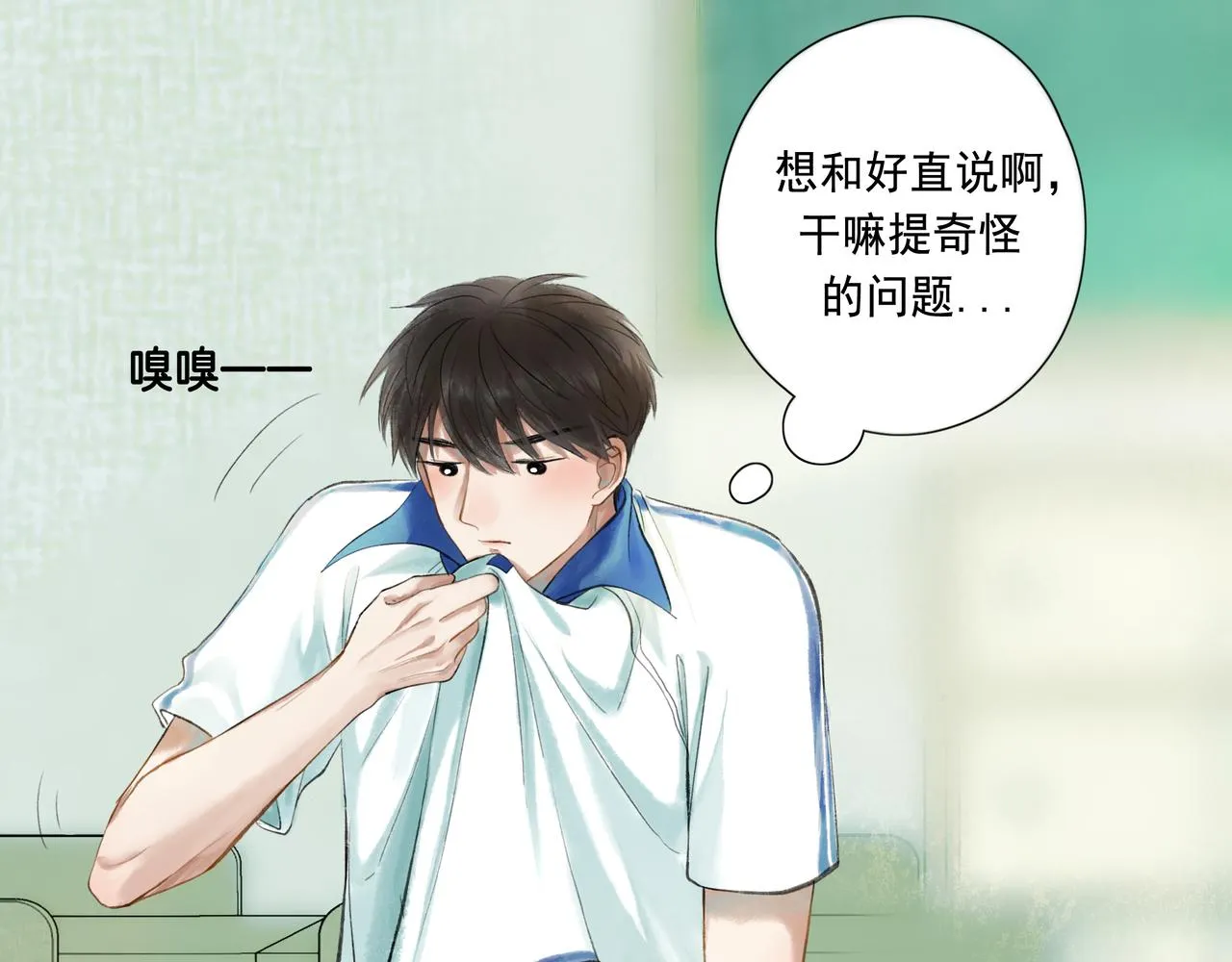 44.习惯 第94页