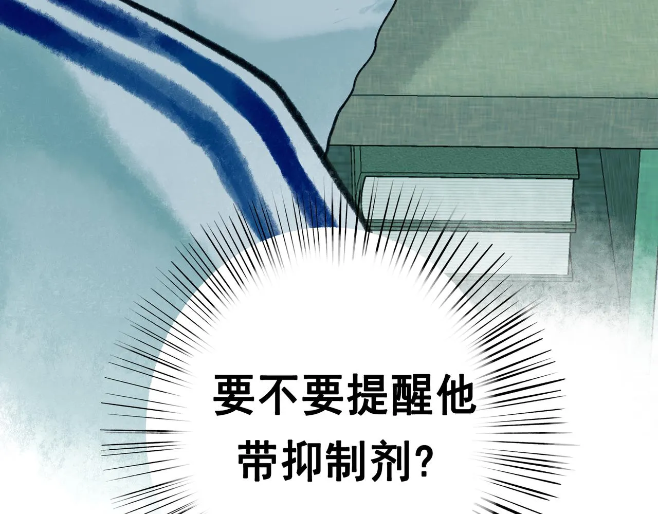 44.习惯 第99页