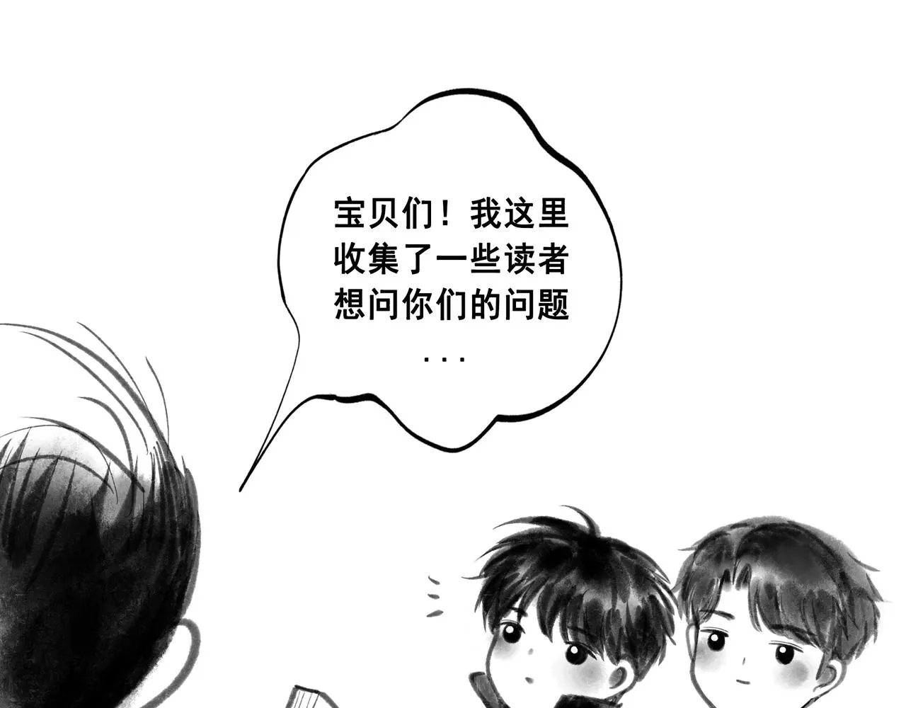 44.习惯 第104页