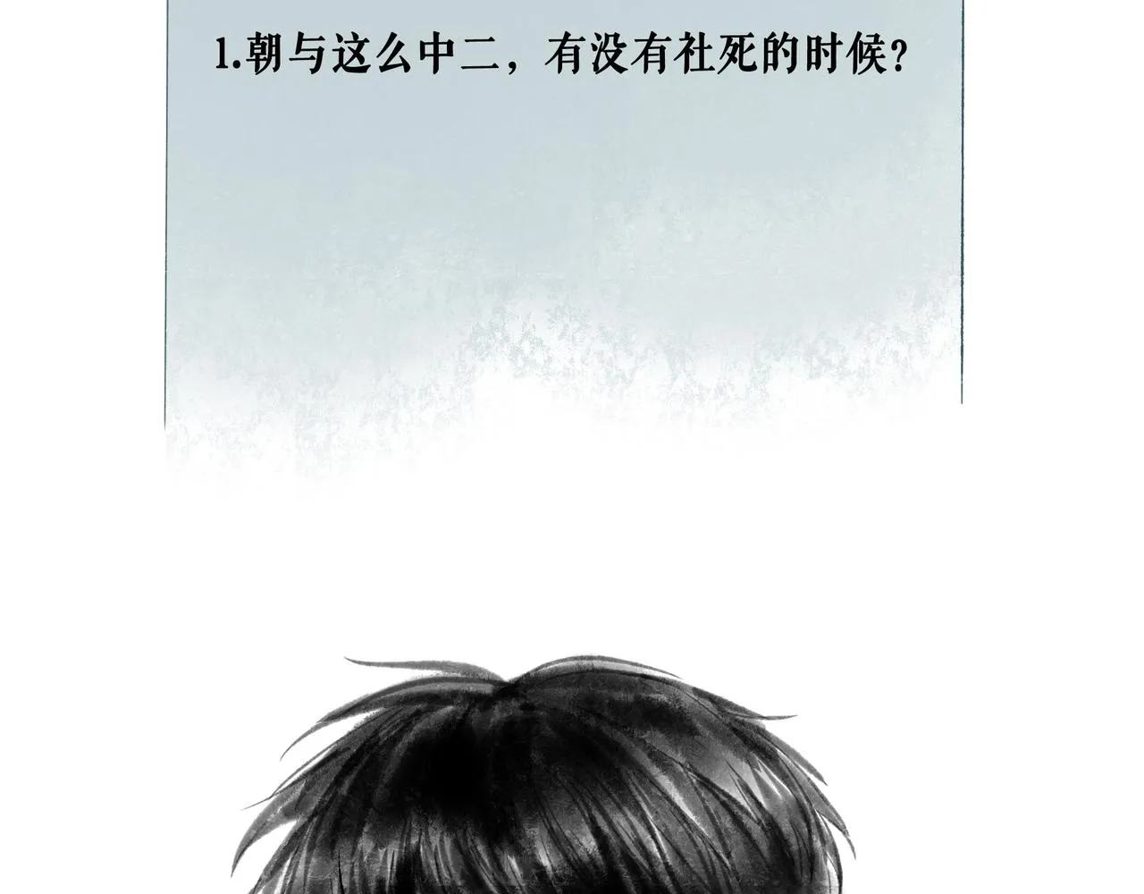 44.习惯 第106页