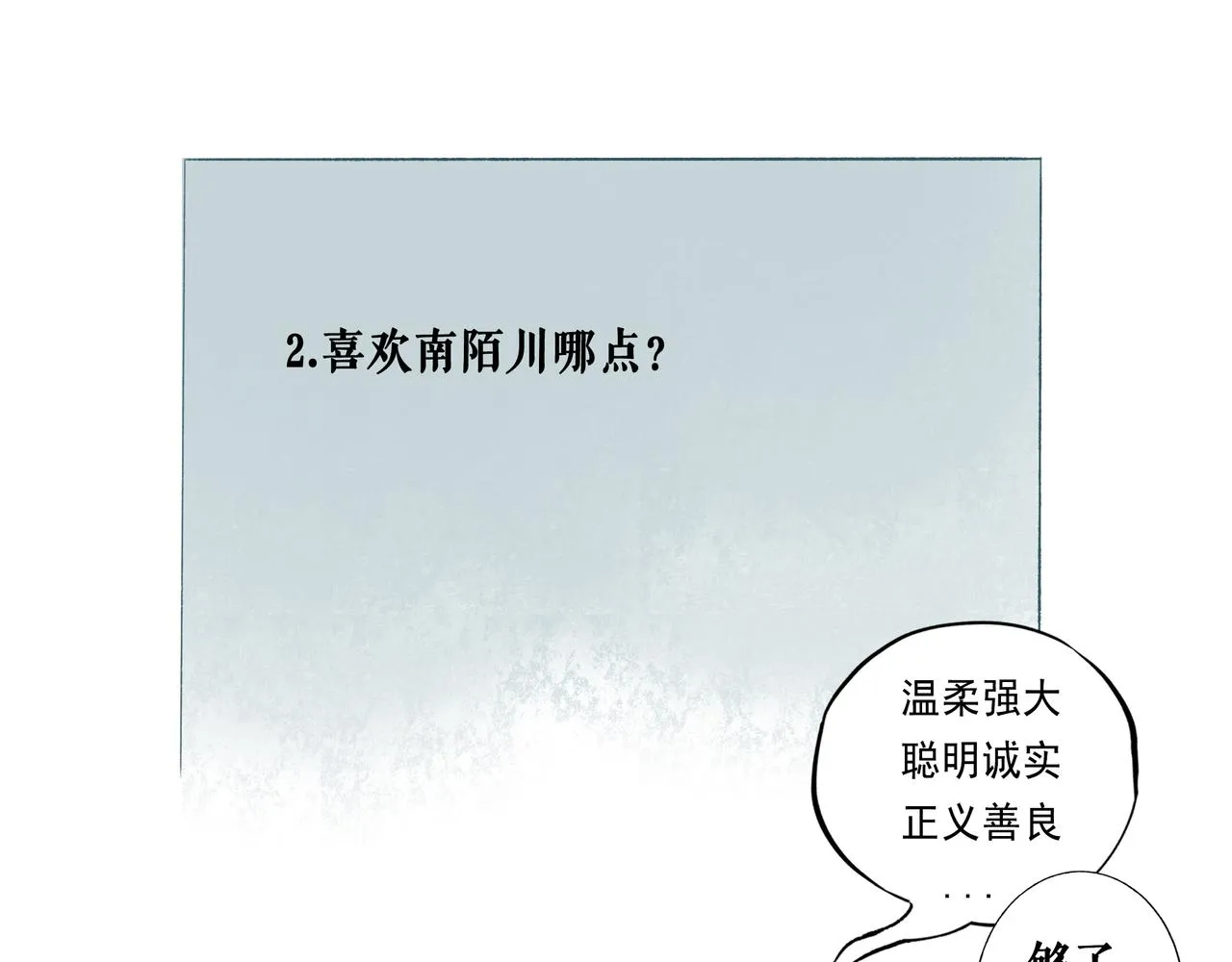 44.习惯 第108页