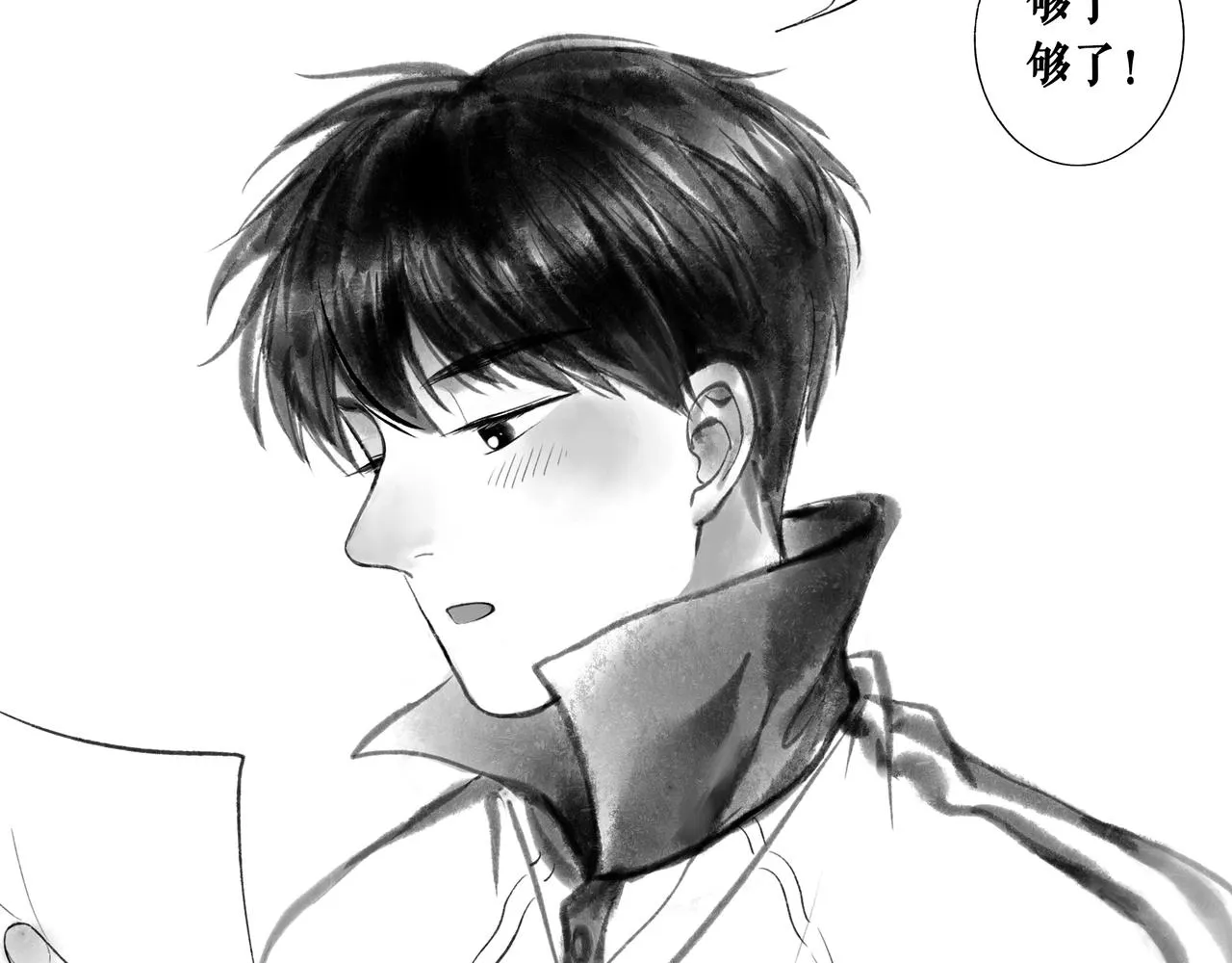 44.习惯 第109页
