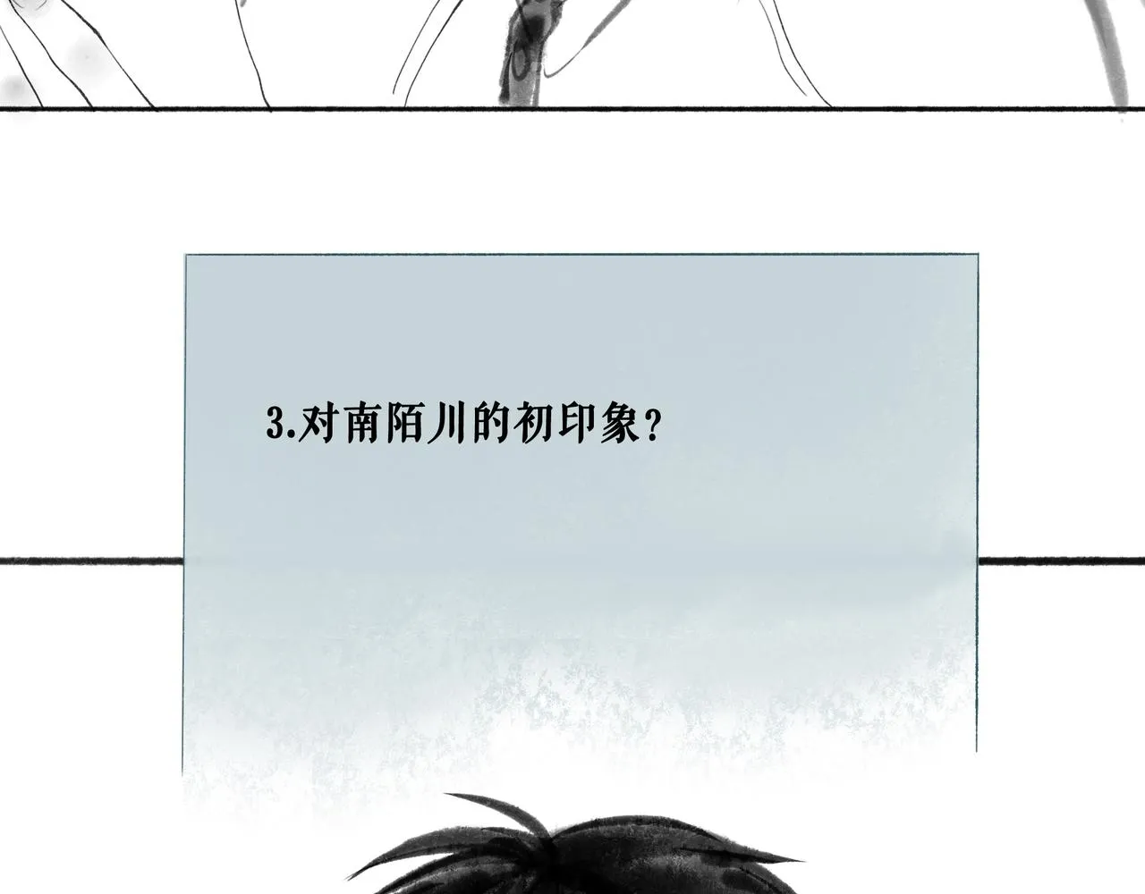 44.习惯 第110页