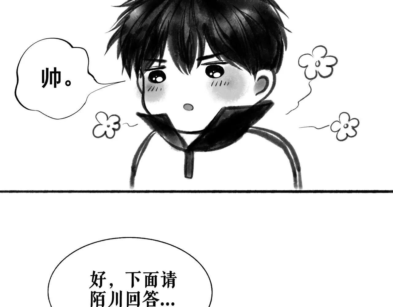 44.习惯 第111页