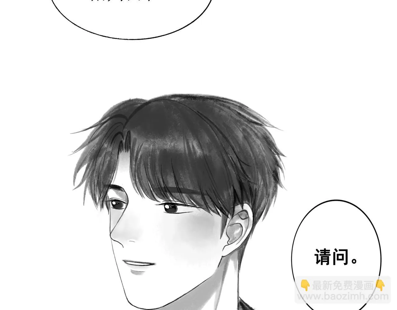 44.习惯 第112页