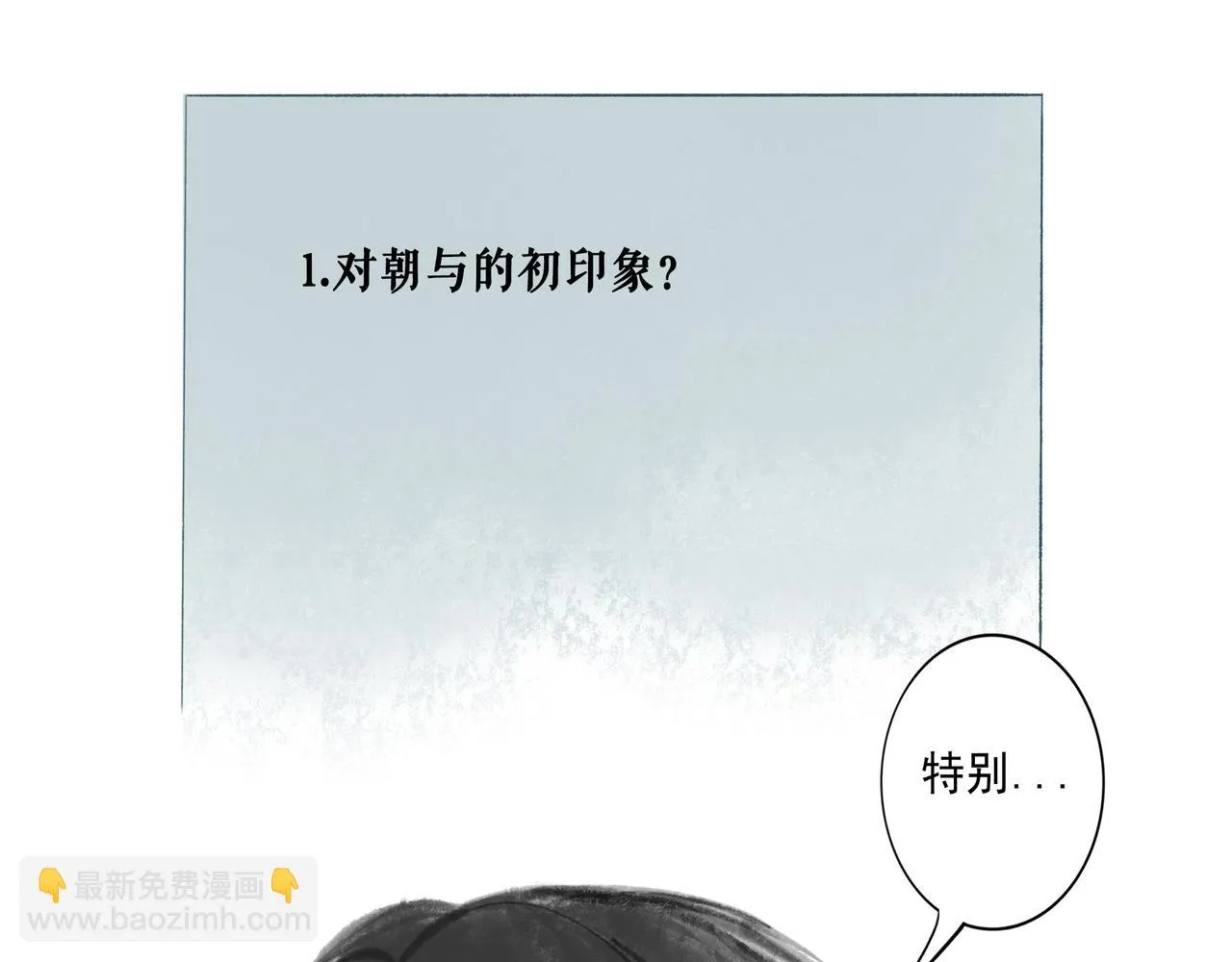 44.习惯 第114页