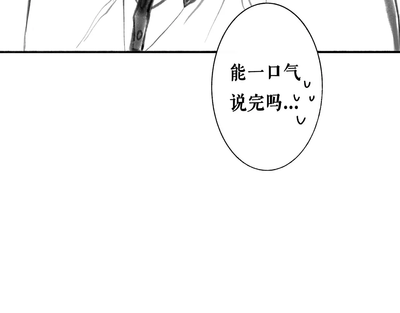 44.习惯 第116页