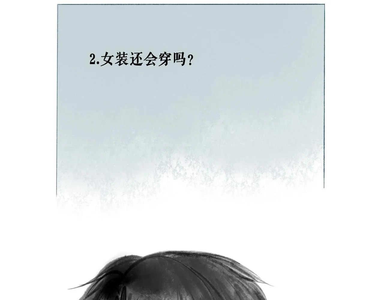 44.习惯 第117页