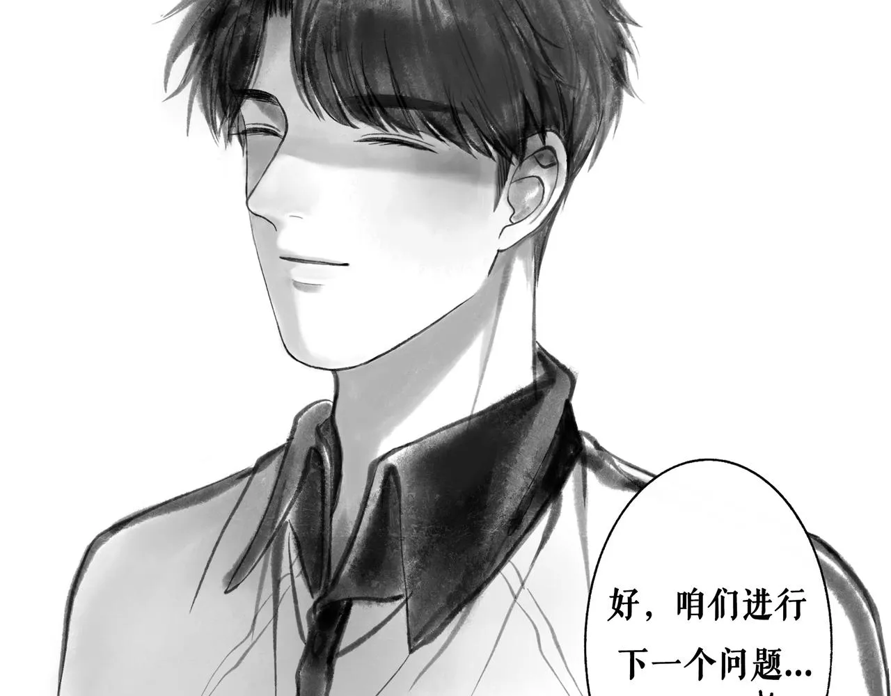 44.习惯 第118页