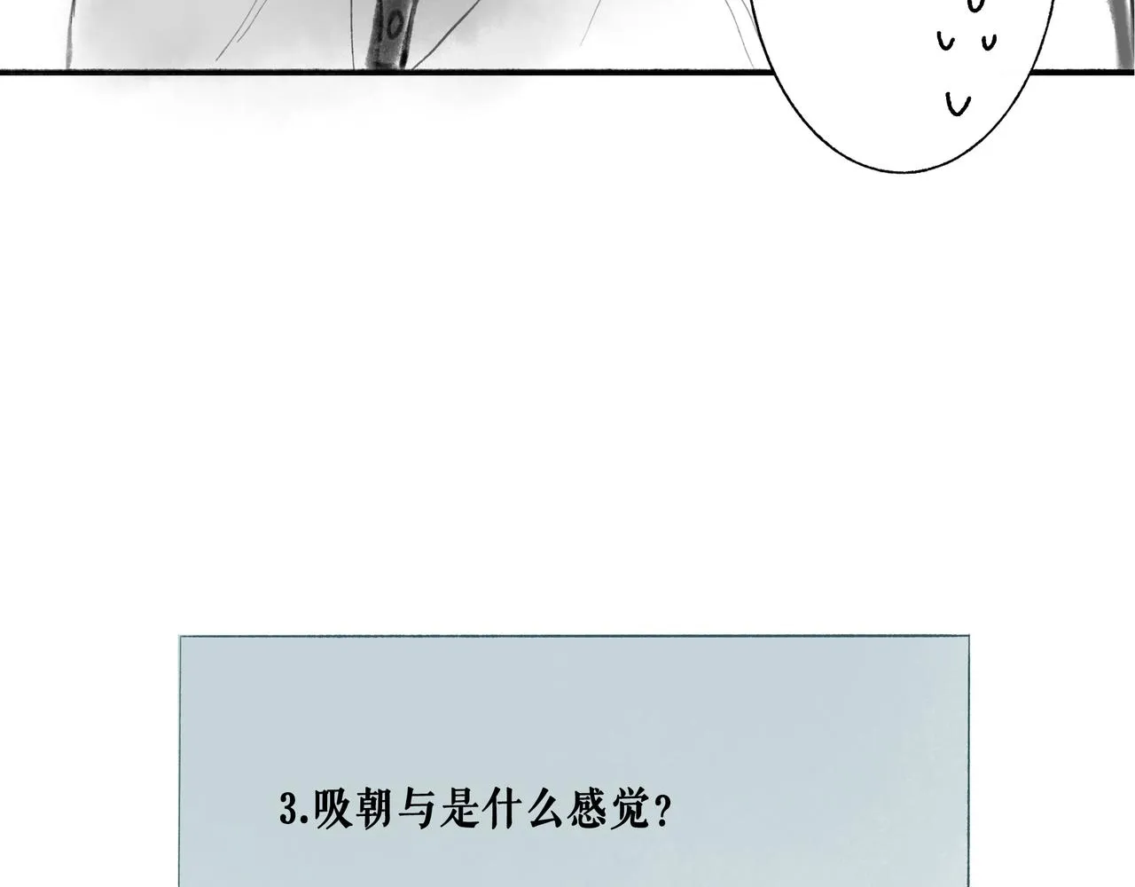 44.习惯 第119页