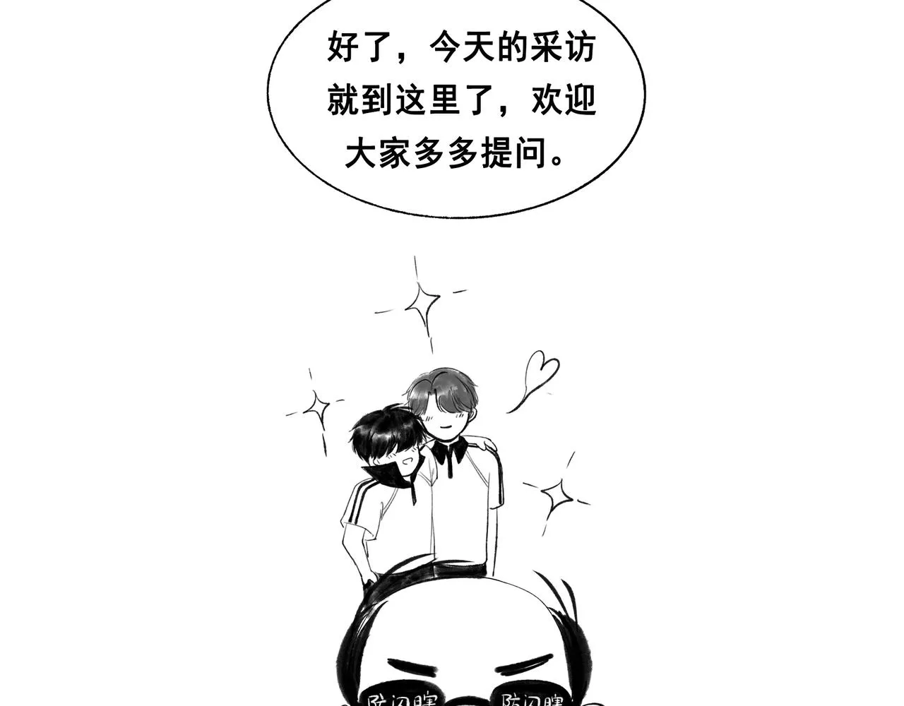 44.习惯 第122页
