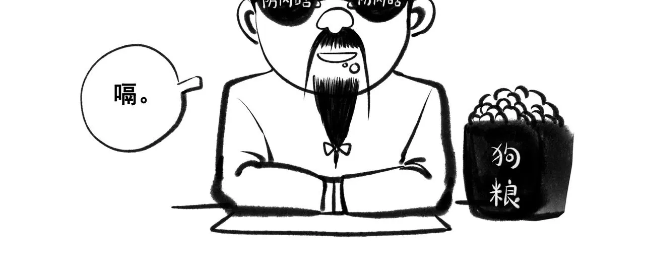 44.习惯 第123页