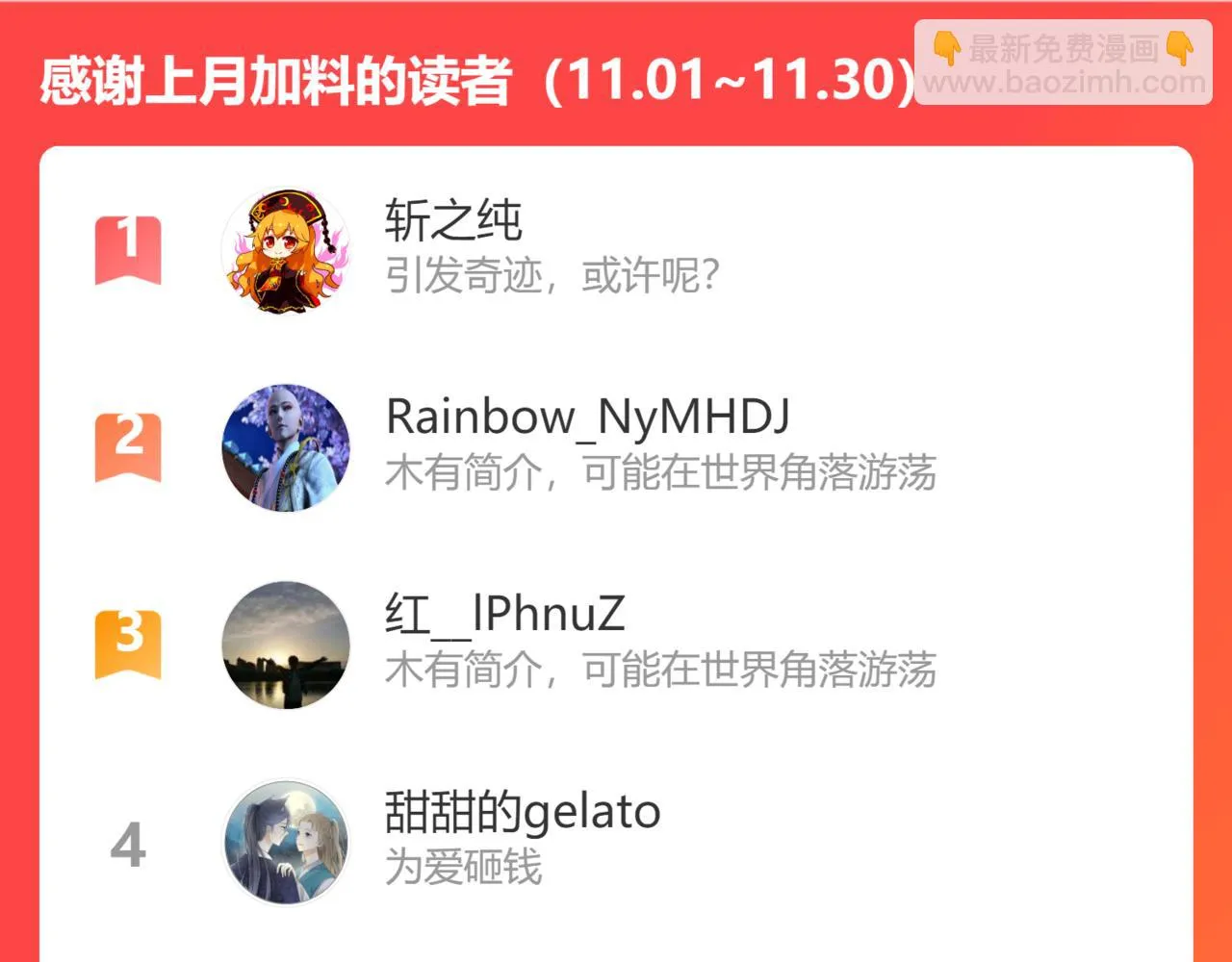 44.习惯 第126页