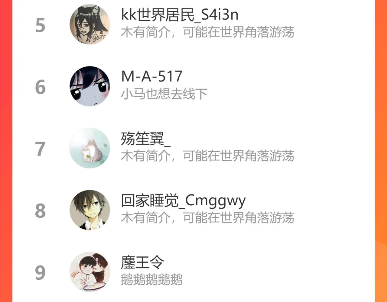 44.习惯 第127页