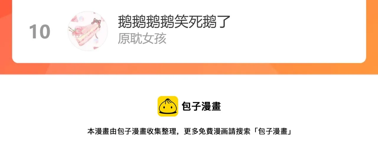 44.习惯 第128页