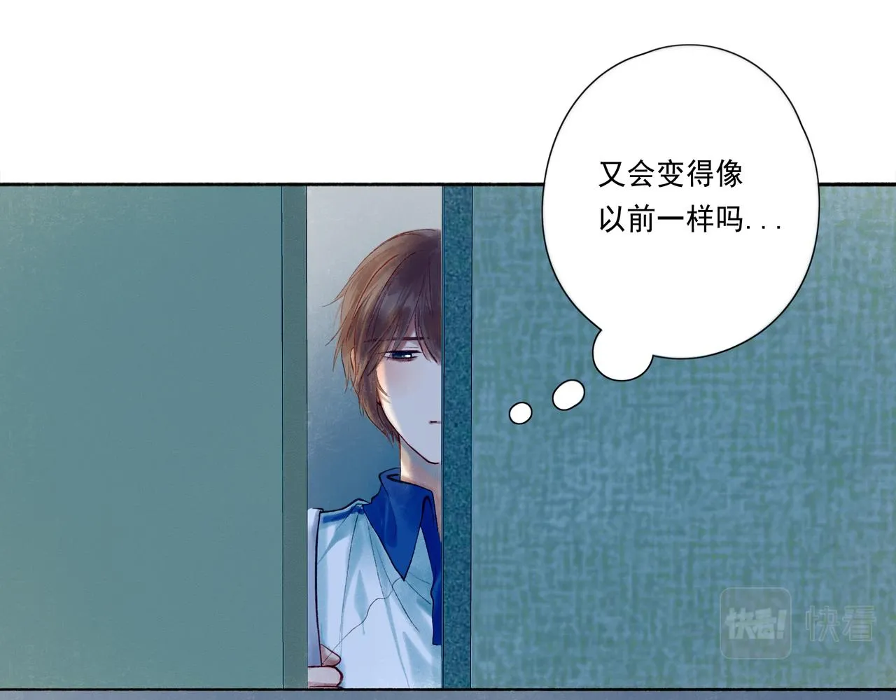 43.摇篮曲 第5页