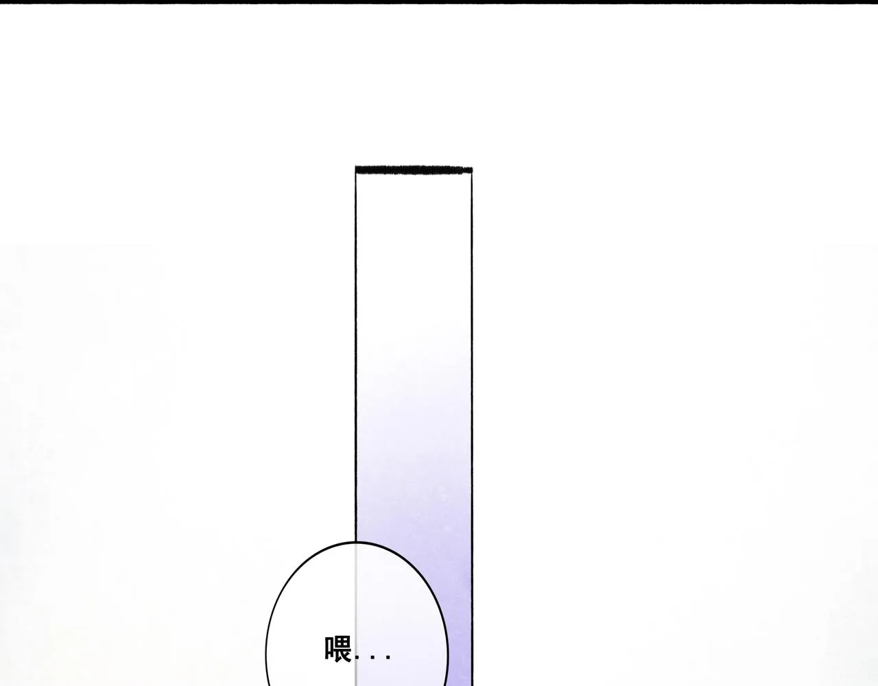 43.摇篮曲 第24页