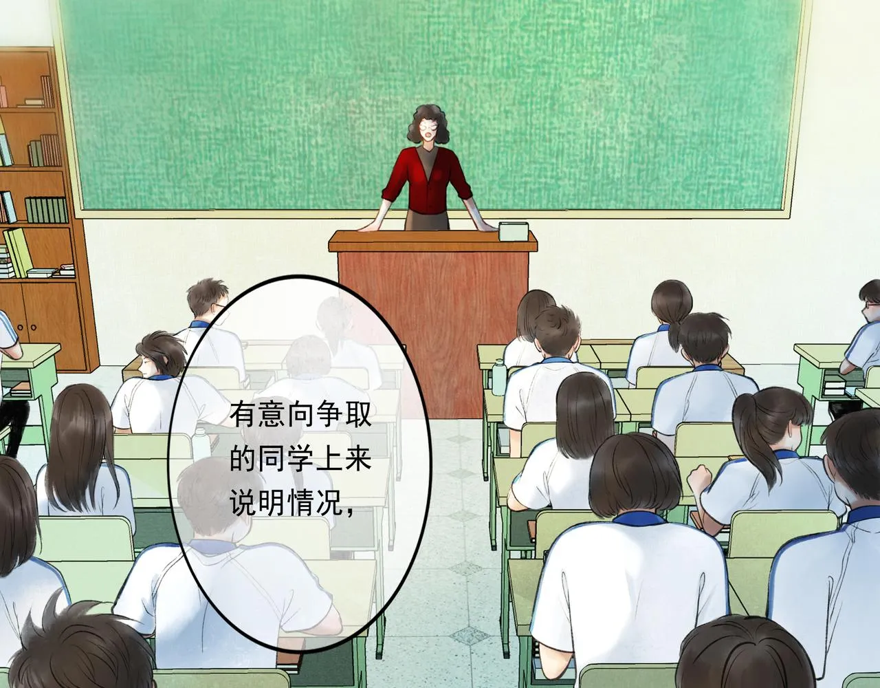 43.摇篮曲 第29页