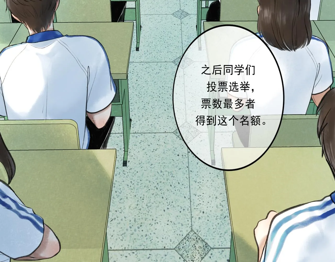 43.摇篮曲 第30页