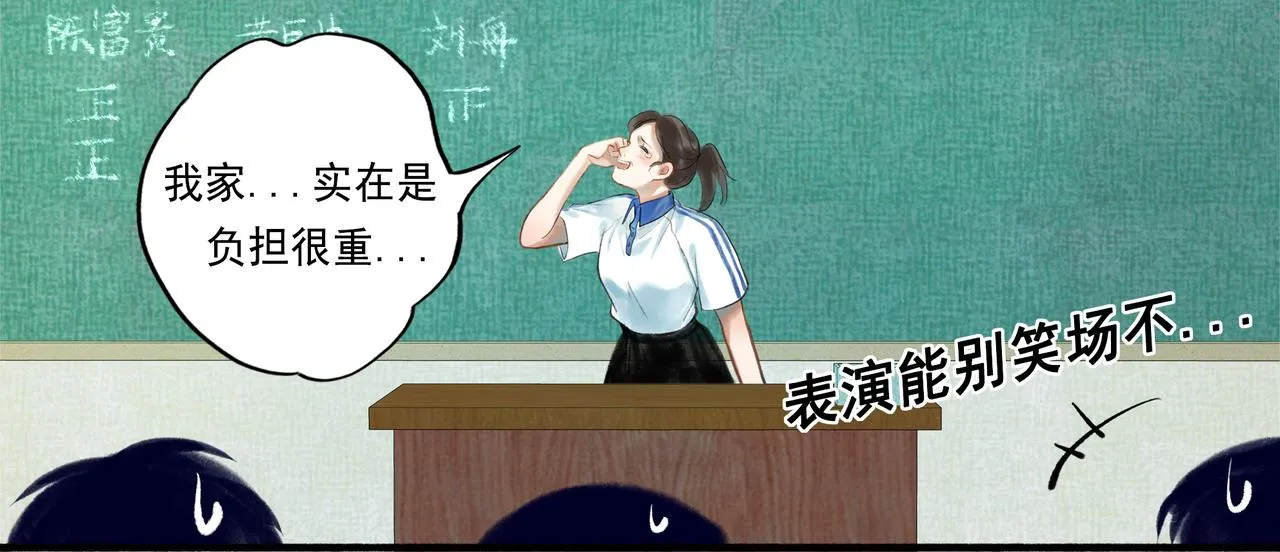 43.摇篮曲 第33页