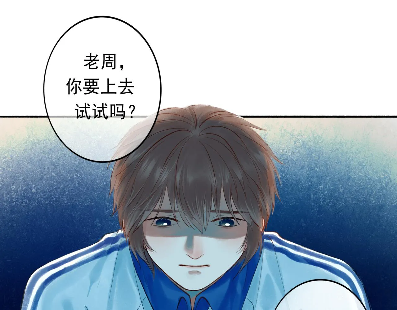 43.摇篮曲 第34页