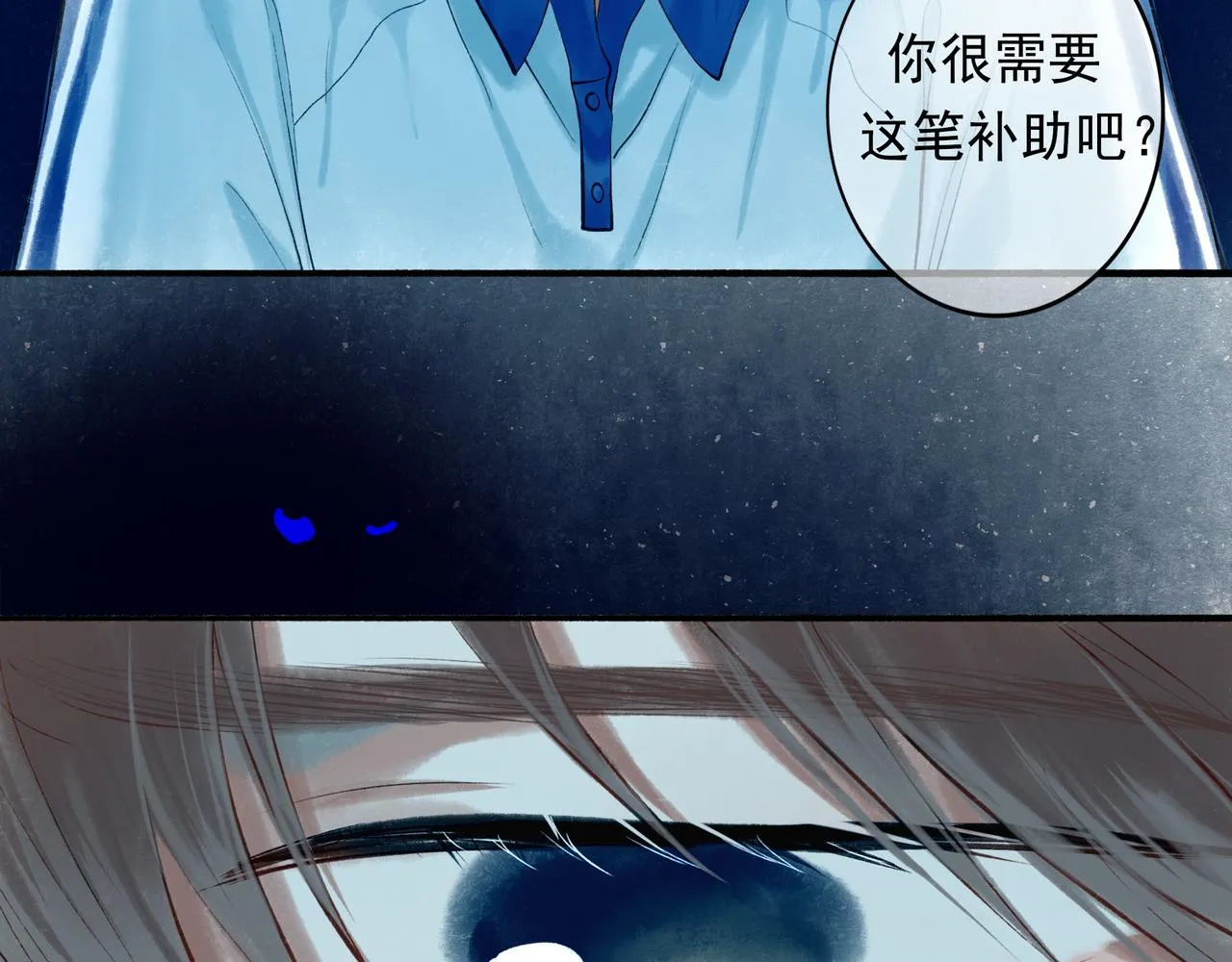 43.摇篮曲 第35页