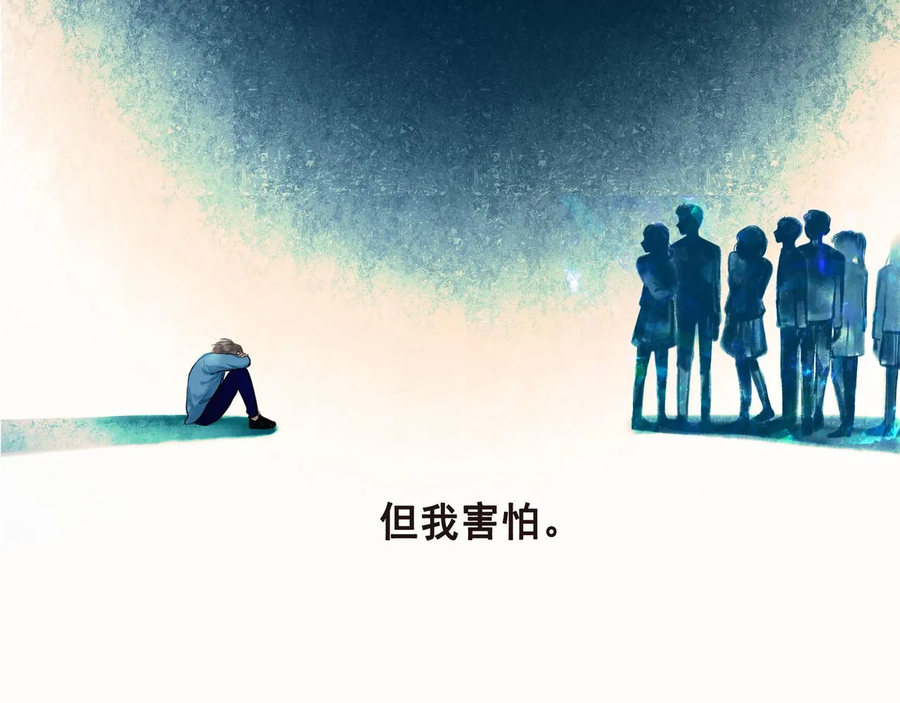 43.摇篮曲 第37页