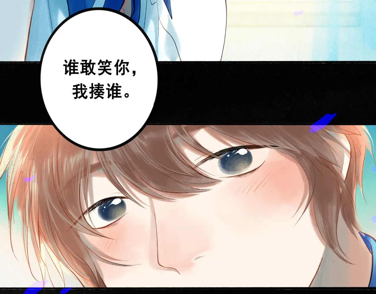43.摇篮曲 第42页