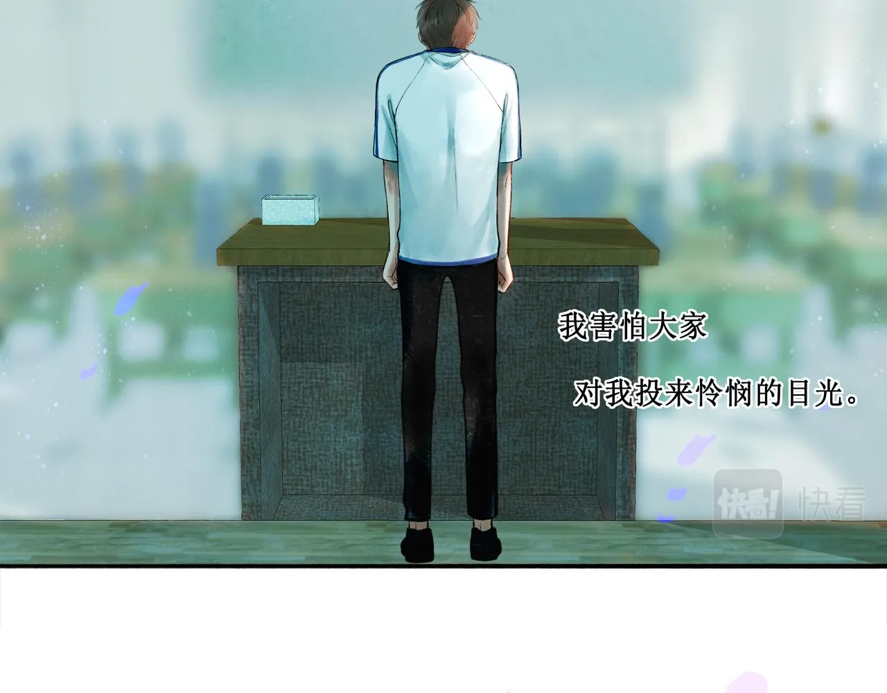 43.摇篮曲 第50页