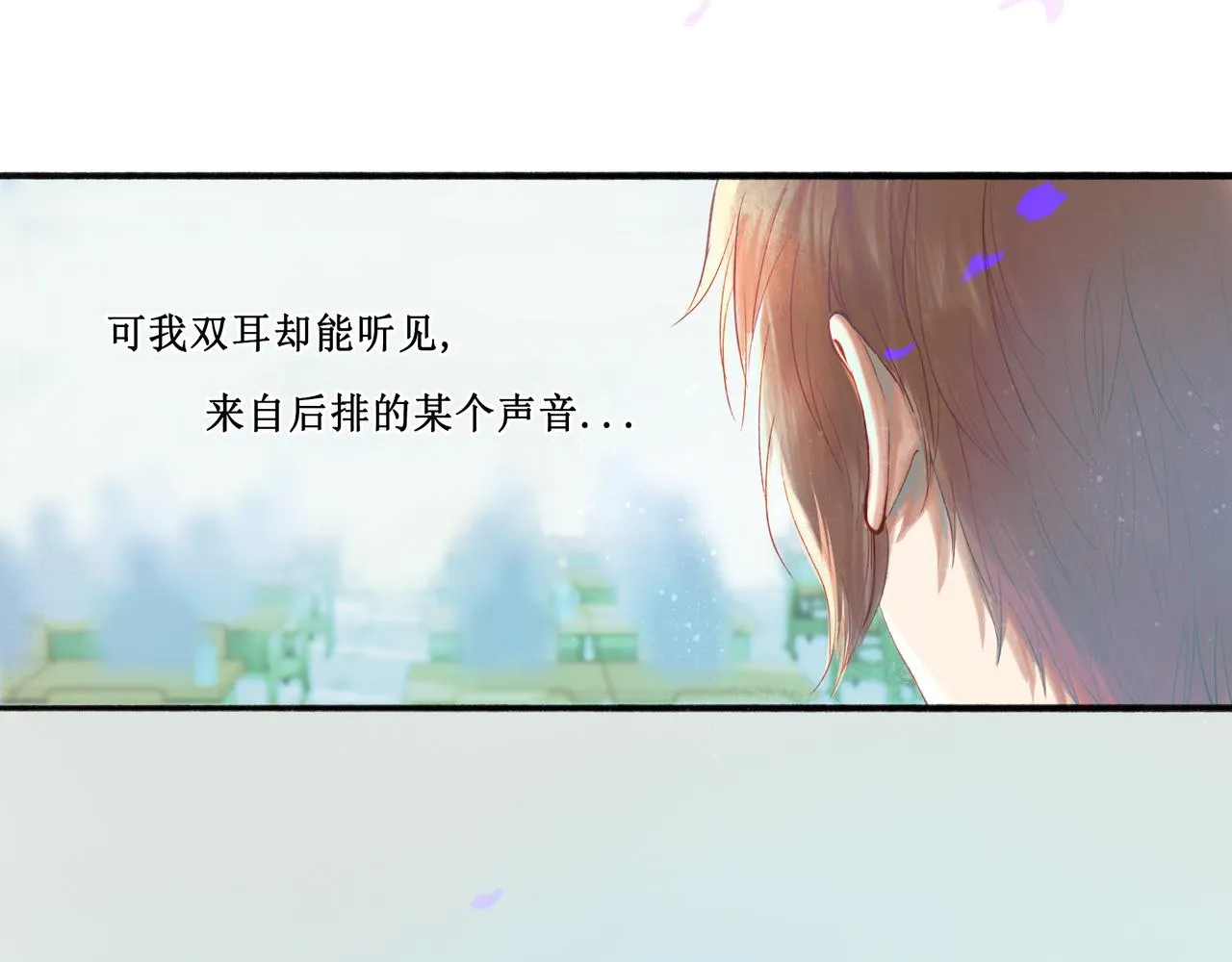43.摇篮曲 第51页