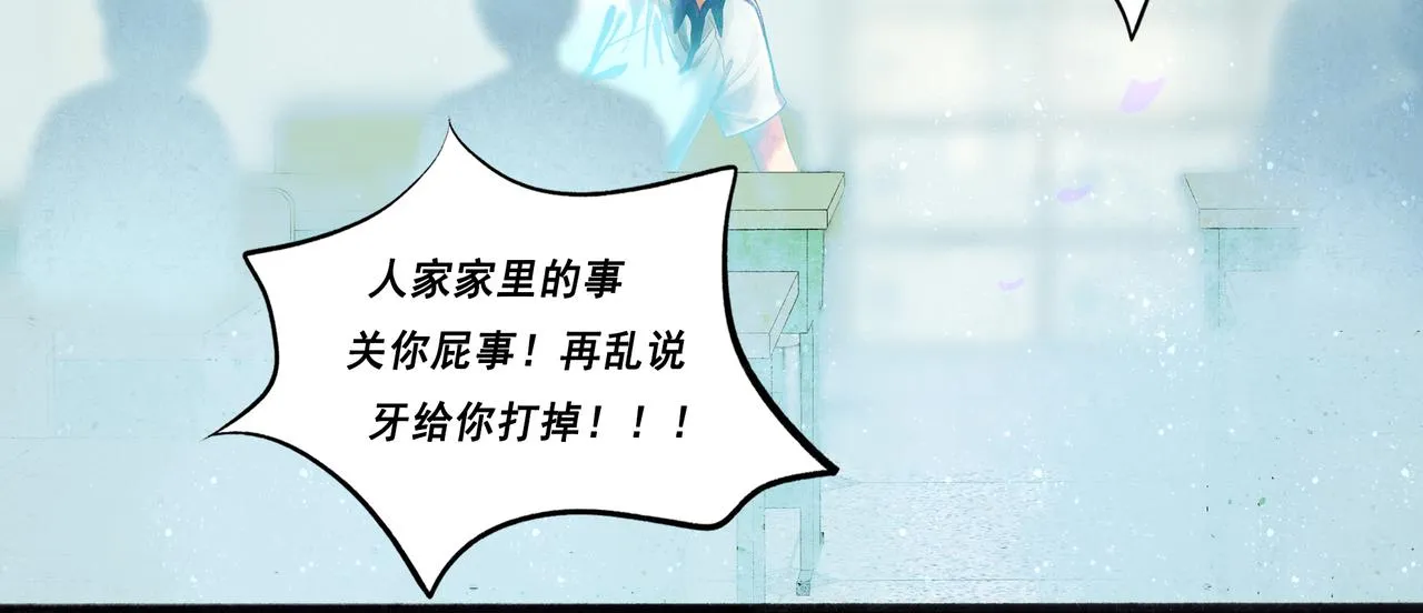 43.摇篮曲 第53页