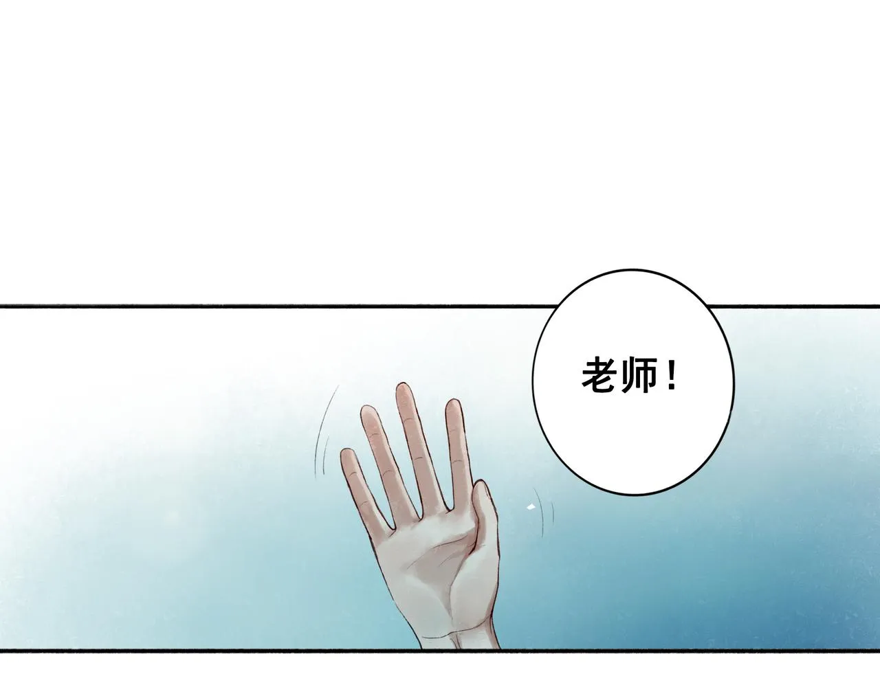 43.摇篮曲 第54页