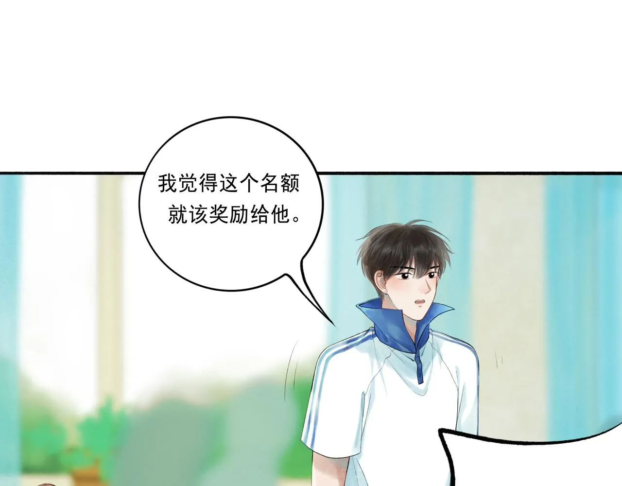 43.摇篮曲 第55页