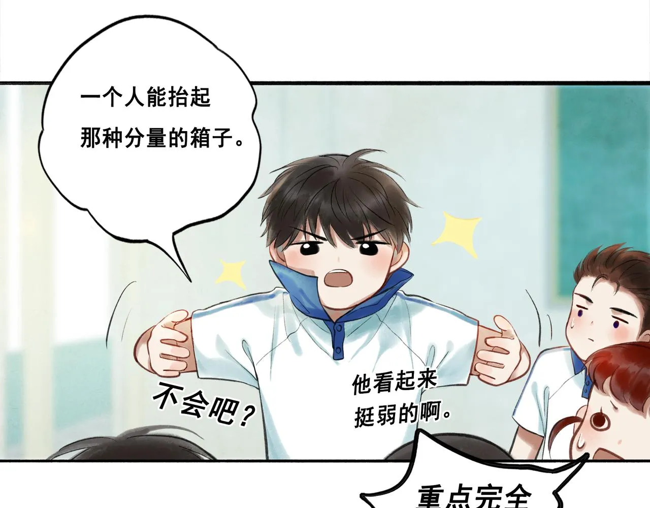 43.摇篮曲 第58页