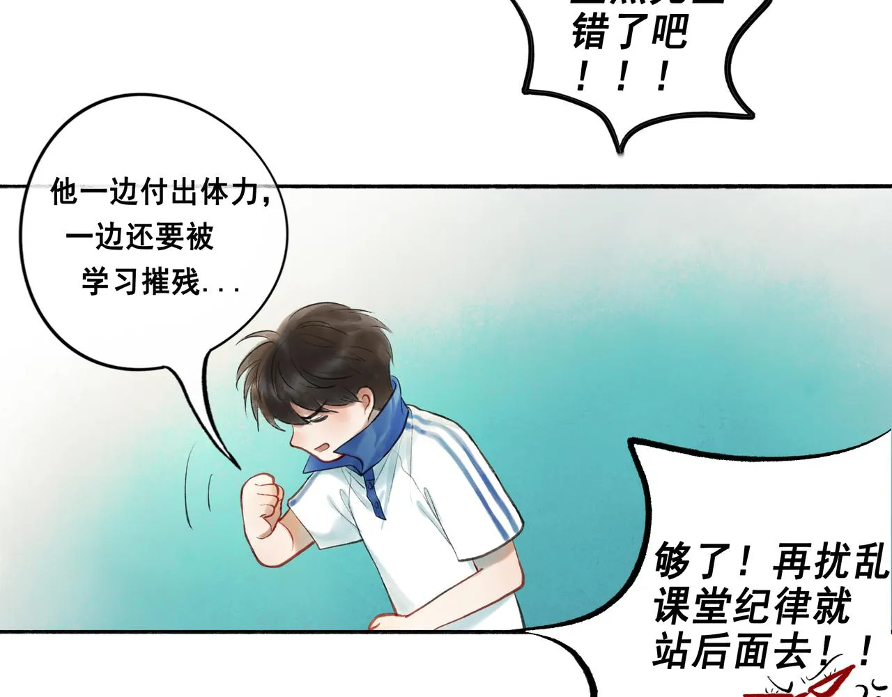 43.摇篮曲 第59页