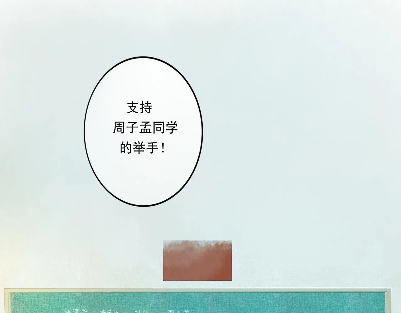 43.摇篮曲 第62页