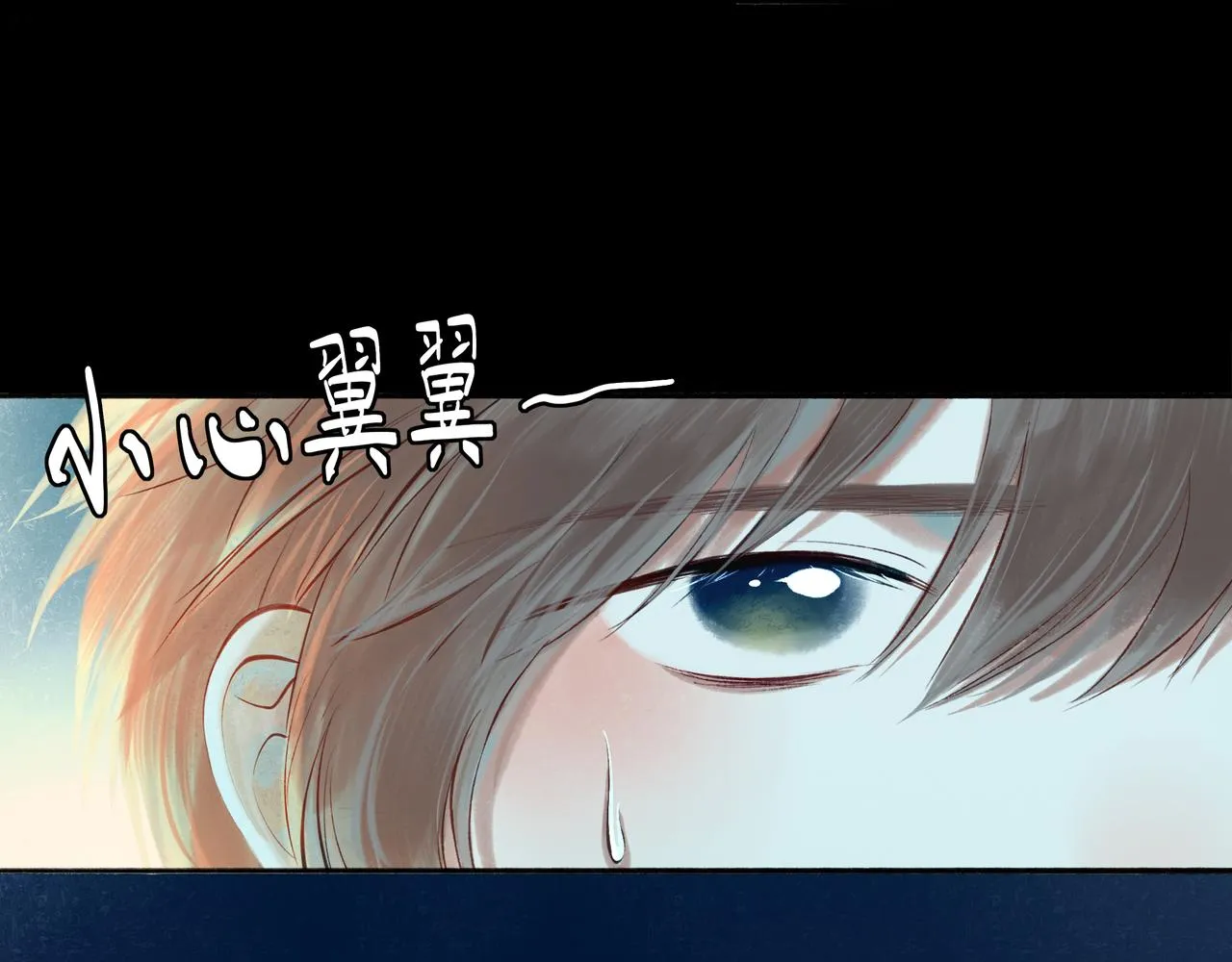 43.摇篮曲 第64页