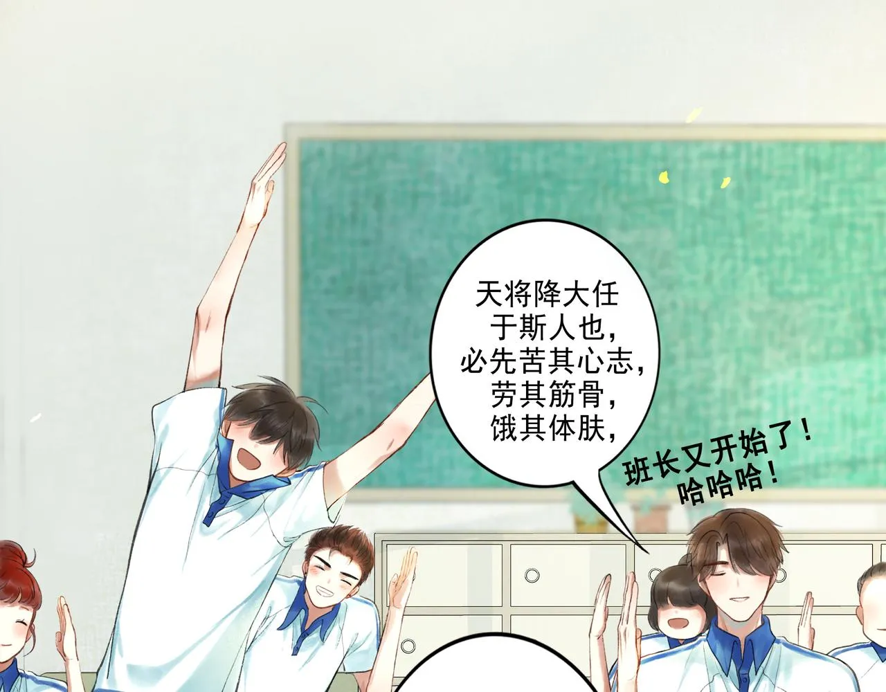 43.摇篮曲 第70页