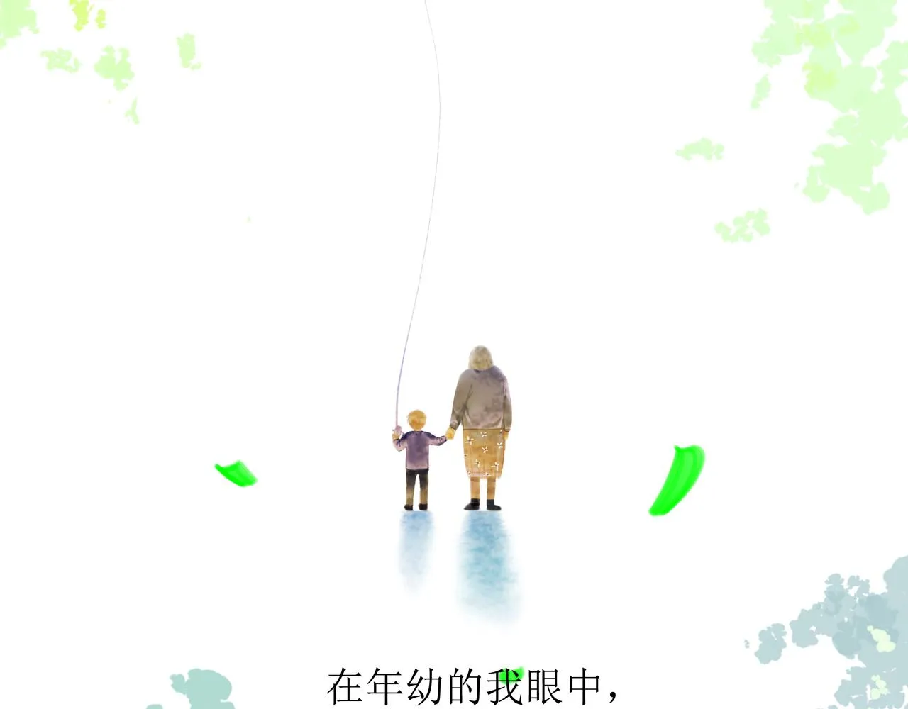 43.摇篮曲 第105页