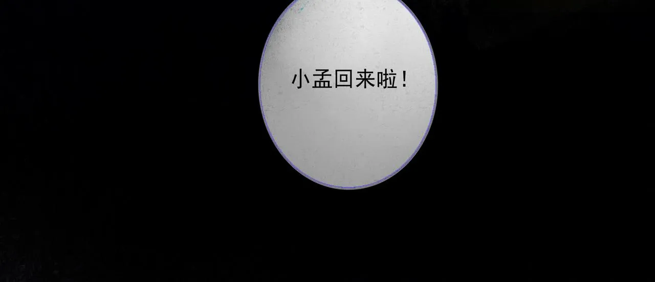 43.摇篮曲 第123页