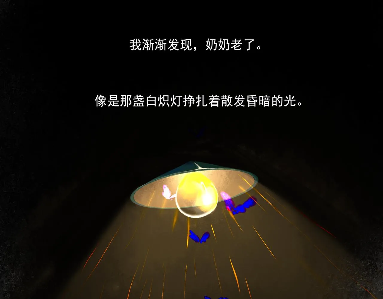 43.摇篮曲 第126页
