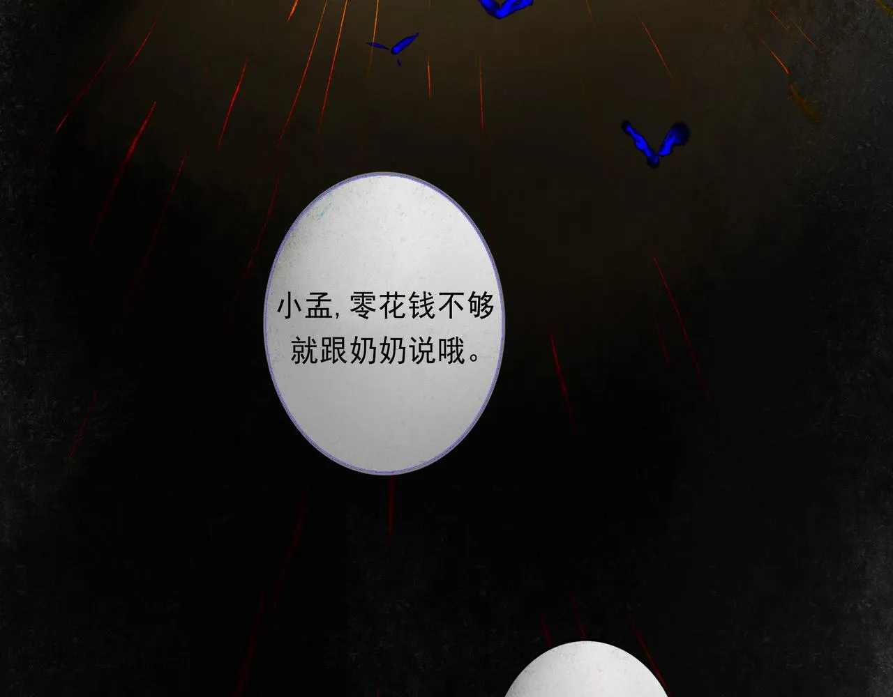 43.摇篮曲 第127页