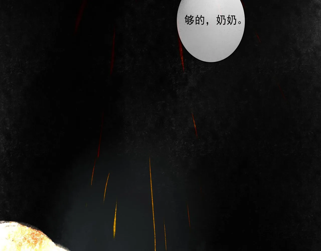 43.摇篮曲 第128页