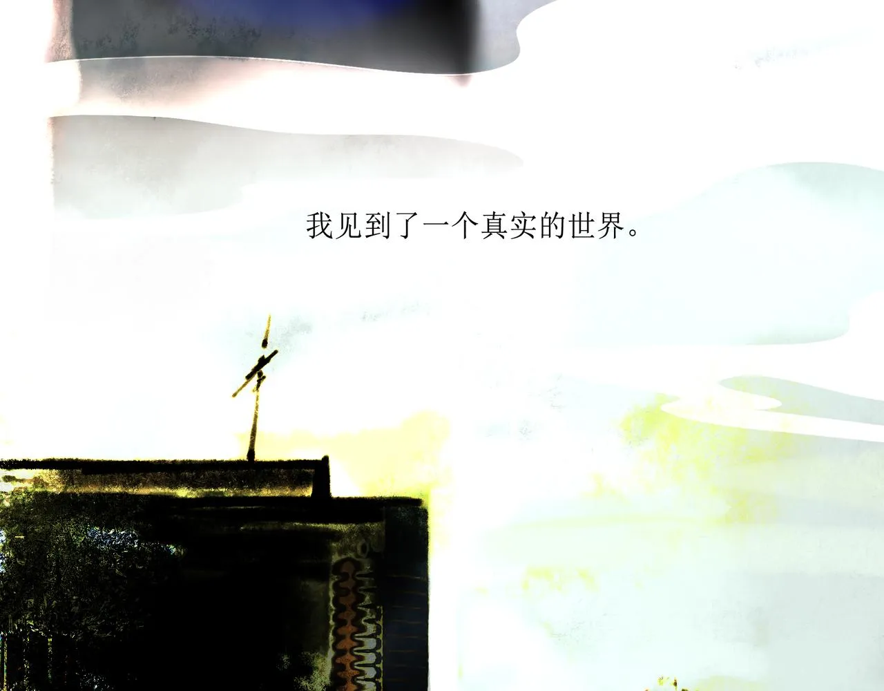 43.摇篮曲 第131页