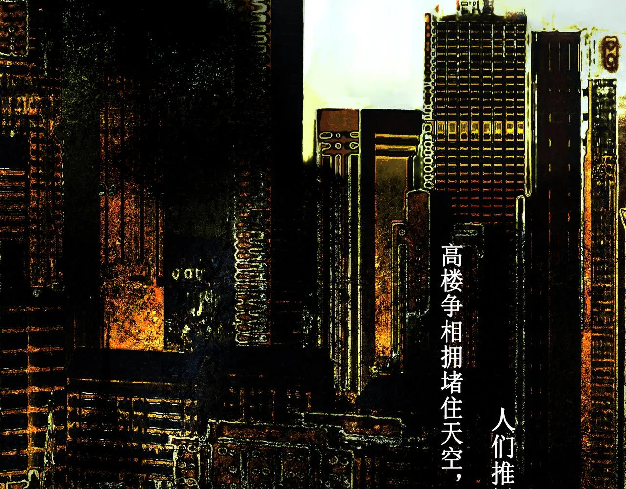 43.摇篮曲 第132页