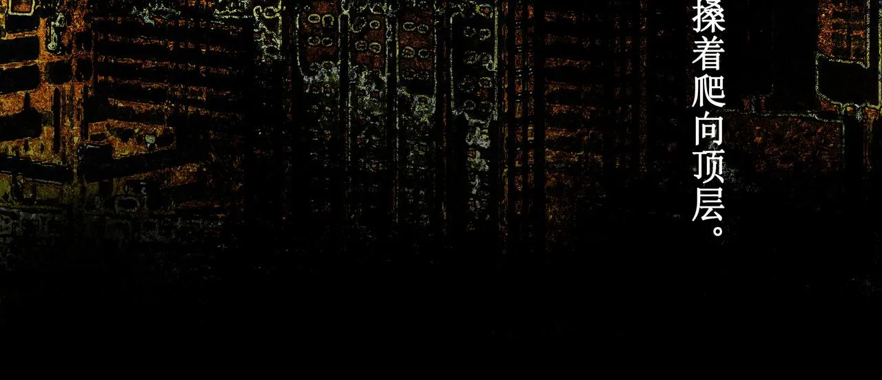 43.摇篮曲 第133页