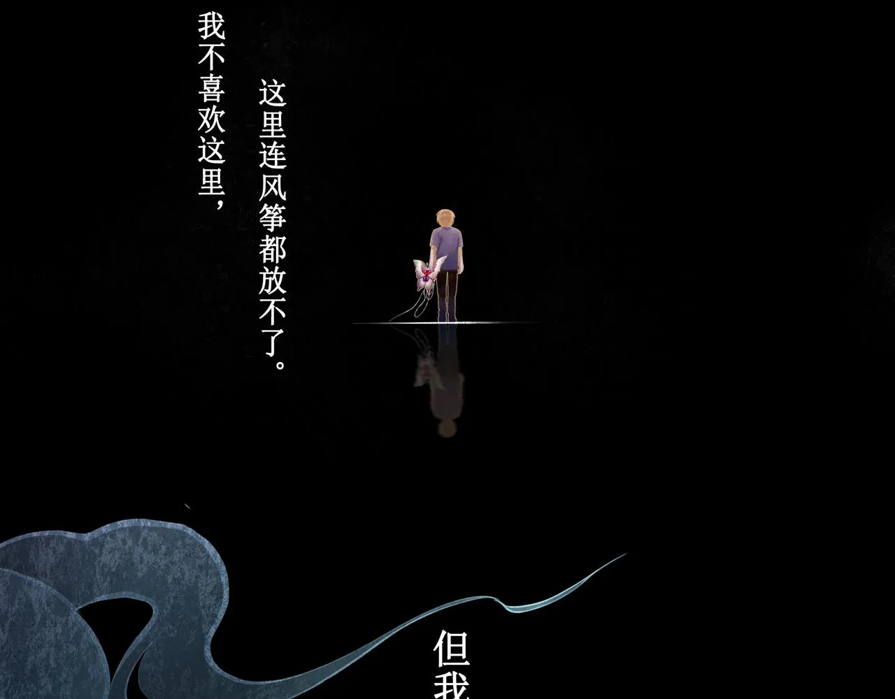 43.摇篮曲 第134页