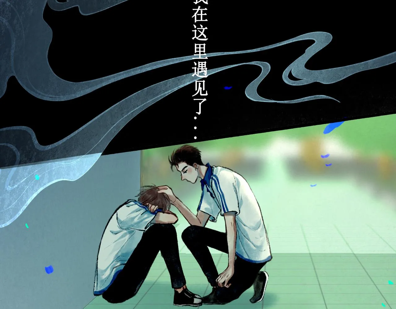 43.摇篮曲 第135页