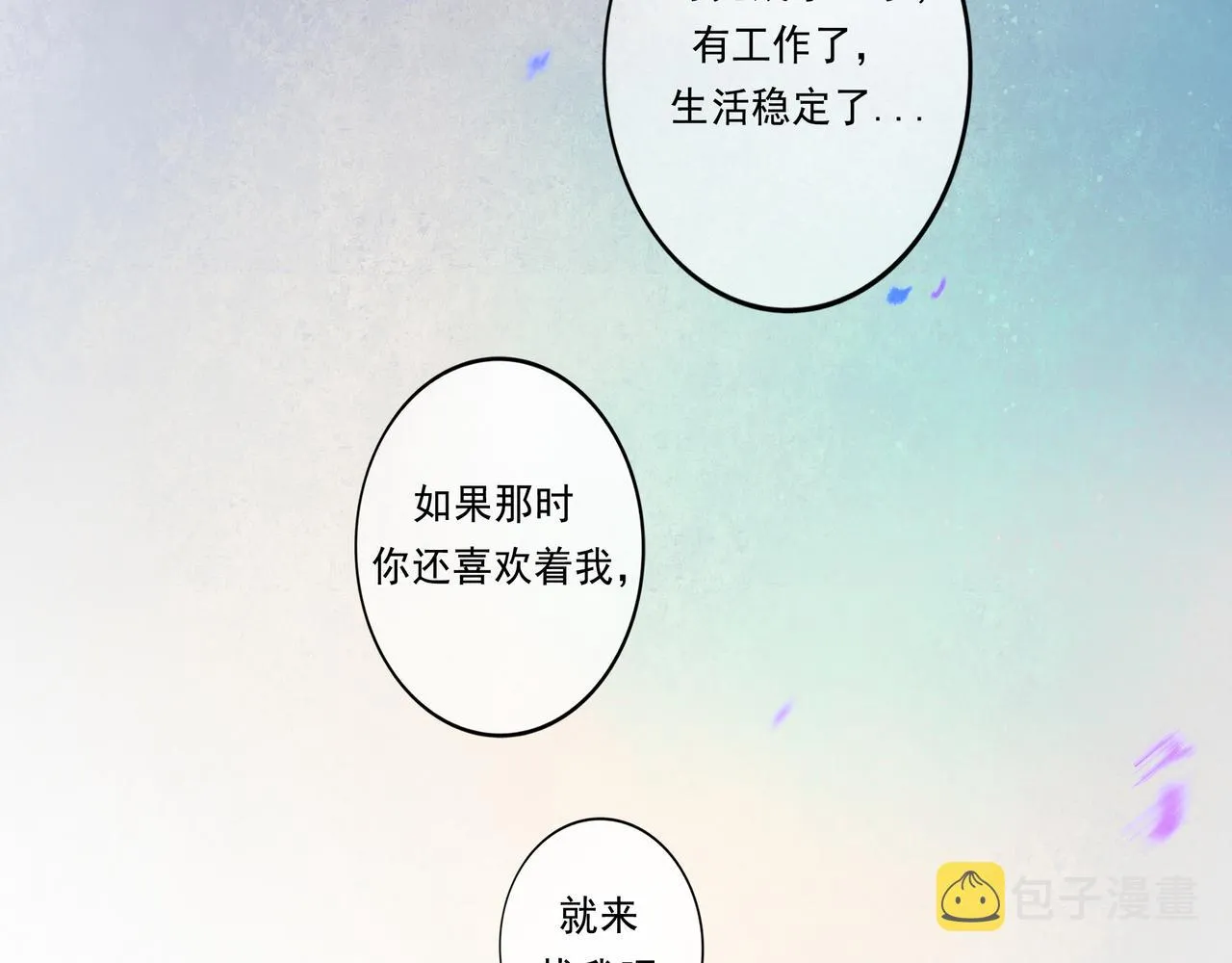 43.摇篮曲 第139页